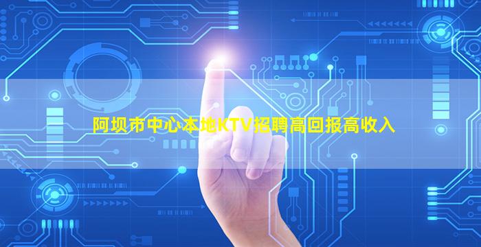 金华夜总会招聘
